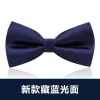 New Navy Blue Smooth Bow Tie