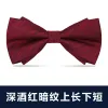 Deep Burgundy Dark Pattern Top Long Bottom Short Bow Tie