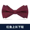Red Fish Top Long And Short Bow Ties