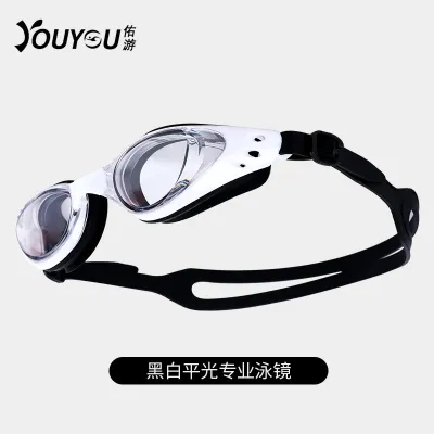 Adult Swimming Waterproof Anti-Fog Goggles