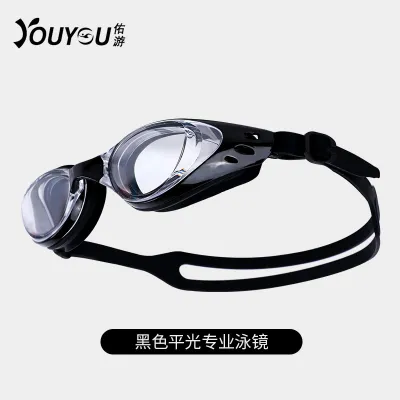 Adult Swimming Waterproof Anti-Fog Goggles