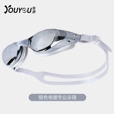 Adult Swimming Waterproof Anti-Fog Goggles
