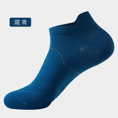 Men Casual Sports Solid Ankle Socks Nylon