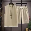 E04 Insert Color Vest Set Khaki