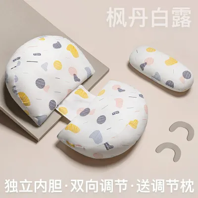 Simple Multifunctional U-Shaped Pillow For Pregnant Women Abdomen And Waist Protection