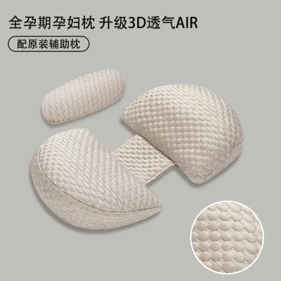 Simple U-Shaped Waist Pillow For Pregnant Women