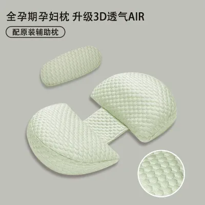 Simple U-Shaped Waist Pillow For Pregnant Women