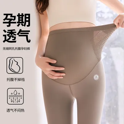 Simple Solid Color High Waist Belly-Supporting Leggings For Pregnant Women