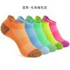 Color Mix And Match [Cross Border Tear Socks]]