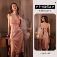 Rose Gold Nightgown