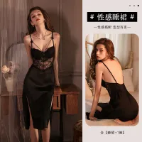 Black Nightgown