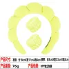 12# Three-Piece Yellow Hairband Wrist Strap