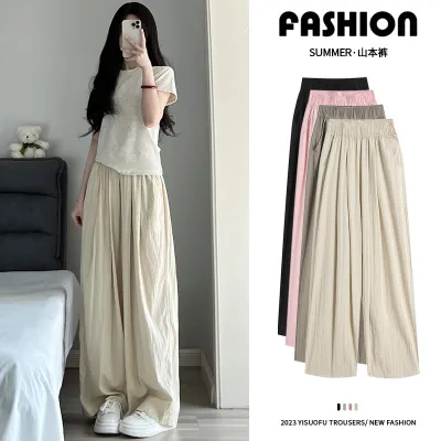 Women Casual Solid Color High Waist Loose Wide-Leg Ice Silk Pants