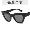 Bright Black All Gray