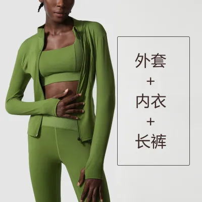 Women Solid Color Yoga Sports Three-Piece Set
