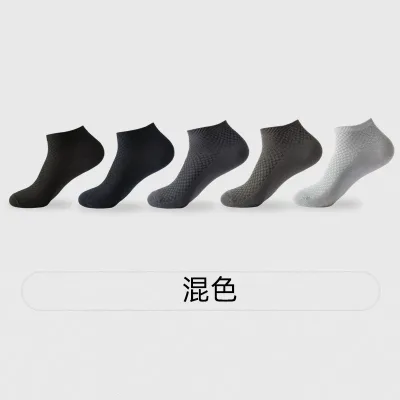 Men Simple Solid Color Breathable Casual Bamboo Fiber Socks