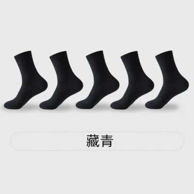 Men Simple Solid Color Breathable Casual Bamboo Fiber Socks