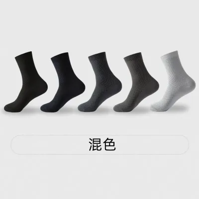 Men Simple Solid Color Breathable Casual Bamboo Fiber Socks