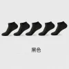 Boat Socks Black