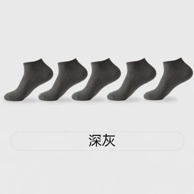 Men Simple Solid Color Breathable Casual Bamboo Fiber Socks