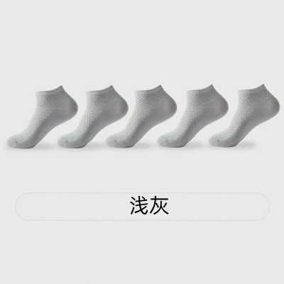 Men Simple Solid Color Breathable Casual Bamboo Fiber Socks