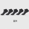 Socks Dusty Blue