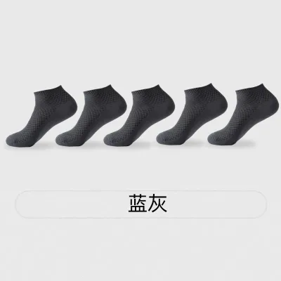 Men Simple Solid Color Breathable Casual Bamboo Fiber Socks