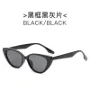 Black Frame Black Gray Sheet