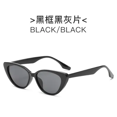 Women Fashion Retro Cat Eye Sunglasses