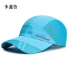 Water Blue