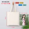 Beige Width 36 * Height 31