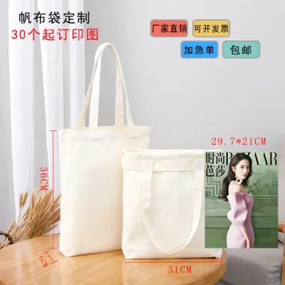 Women Simple Solid Color Canvas Shopping Bag