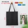 Black Width 34 * High 40CM