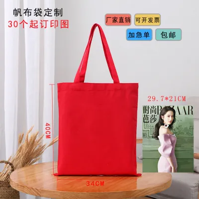 Women Simple Solid Color Canvas Shopping Bag