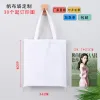 White Width 34 * High 40CM