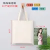 Beige Width 38 * High 42CM
