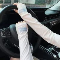 Unisex Summer Casual Color Blocking Sunscreen Ice Arm Sleeves