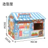 Modeling House