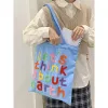Multicolor Letter Towel Embroidered Lt.Blue Shoulder