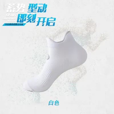 Men Simple Breathable Quick-Drying Nylon Socks