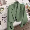 2329 D.Green