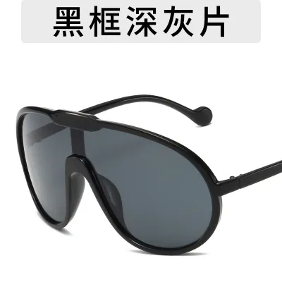 Fashion Exaggerated Large Frame Butterfly Sunglasses