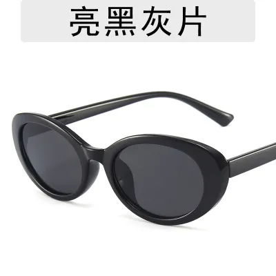 Vintage Small Frame Oval Butterfly Sunglasses