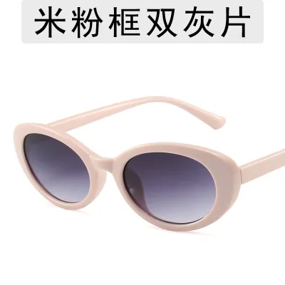 Vintage Small Frame Oval Butterfly Sunglasses