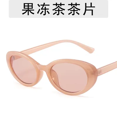 Vintage Small Frame Oval Butterfly Sunglasses