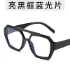 Bright Black Blue Film