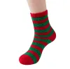 Old-Red-Green Stripe