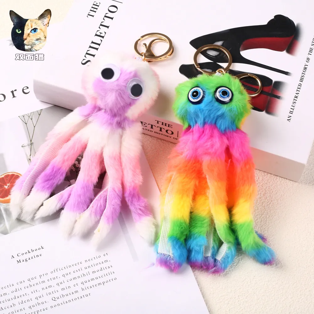 Women Cute Cartoon Octopus Fur Ball Key Chain Pendant
