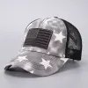 Grey Printed Five-Pointed Star Flag