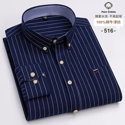 Men Fashion Casual Business Plaid Stripe Print Plus Size Long Sleeve Lapel Shirt